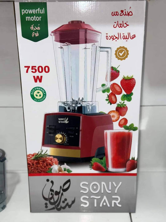 SONY STAR – الوحش تاع الكوزينة